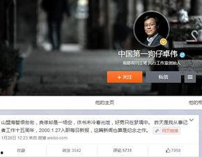 最新狗仔爆料新闻事件视频,最新热门事件幕后真相大曝光